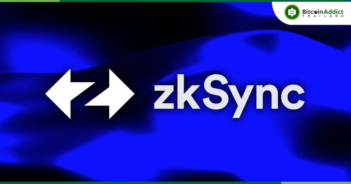 ลือ...Zksync ตั้งเป้าวันที่ 13 มิถุนายน สำหรับการแจก Airdrop