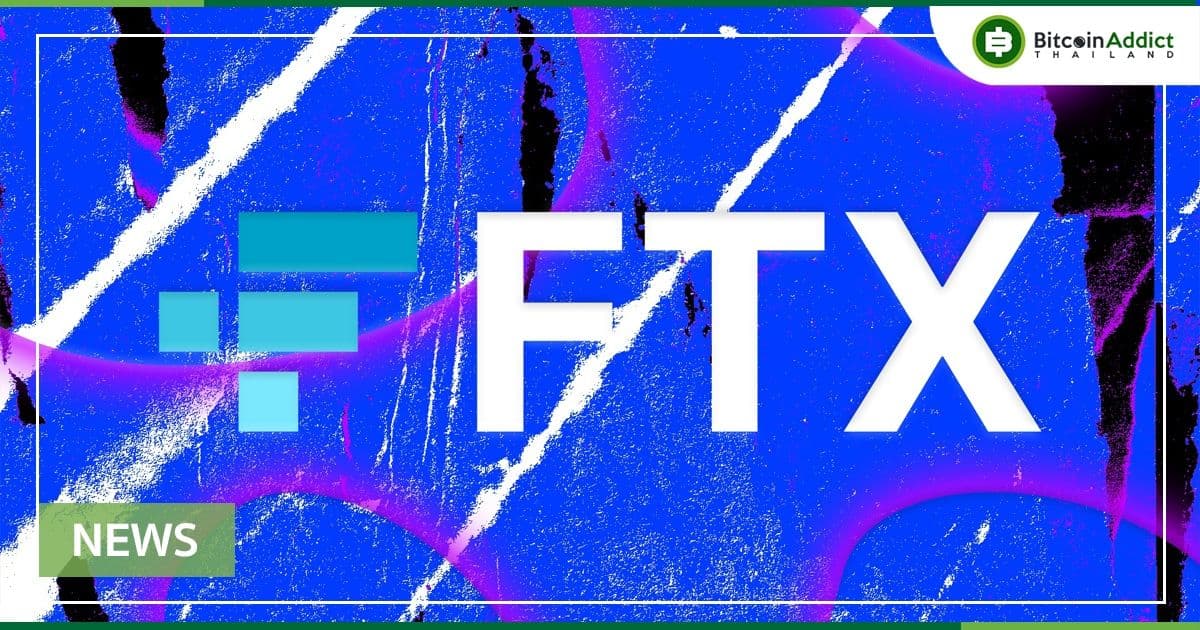 FTX มีแผนซื้อเว็บเทรด Bitvo โดยเป็นส่วนหนึ่งของการเข้าสู่ตลาดแคนาดา