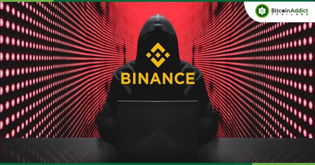 Yi He ผู้ร่วมก่อตั้ง Binance ปฏิเสธการชดเชย หลังมีผู้ใช้รายหนึ่งโดนแฮ็กบัญชีจาก PC ของตนเองจนเสียหาย 1 ล้านดอลลาร์