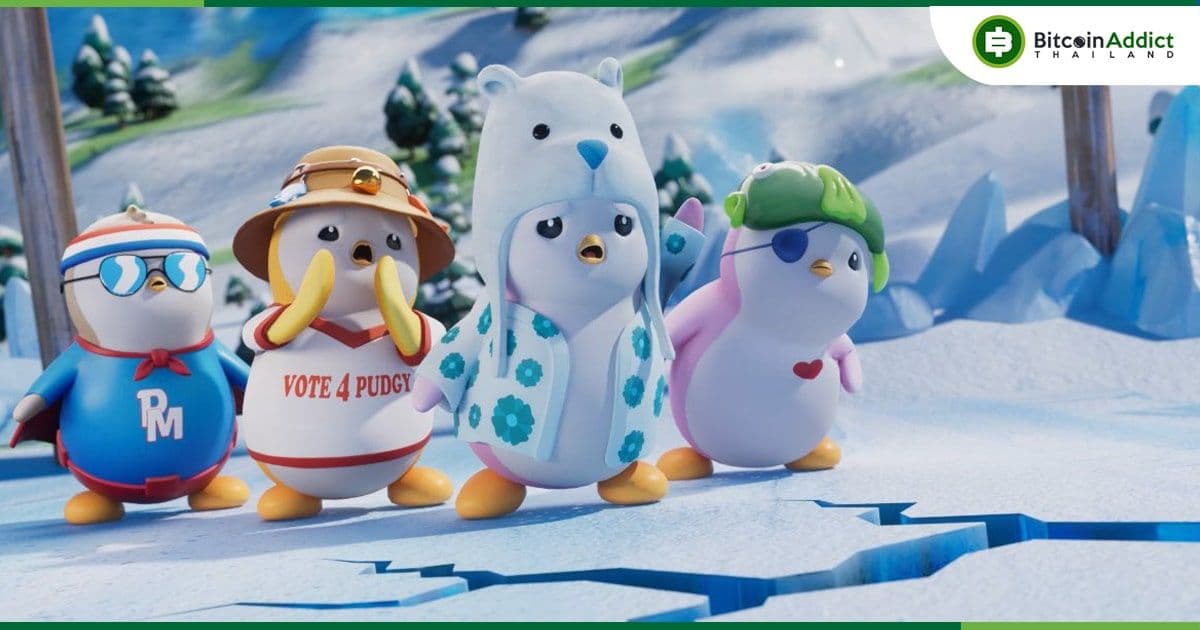 Pudgy Penguins ประกาศเปิดตัว 'Pudgy World' เกม Web3 บน zkSync blockchain