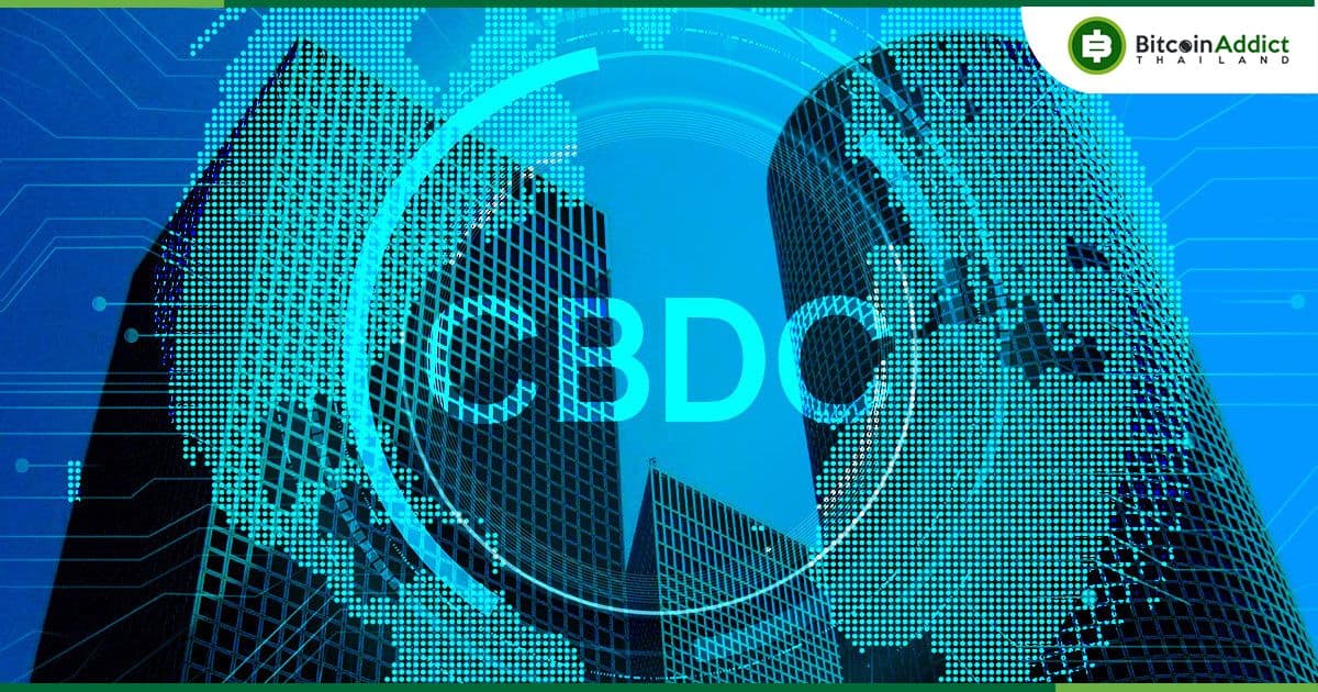 อิสราเอล , ฮ่องกง ทดสอบ CBDC สำหรับรายย่อย โดยเน้นที่ความเป็นส่วนตัว