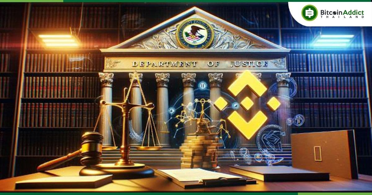 อัยการสหรัฐฯ ขอให้ผู้พิพากษาอนุมัติการจ่ายค่าปรับ 4.3 พันล้านดอลลาร์ของ Binance จากการจงใจละเมิดกฎหมาย