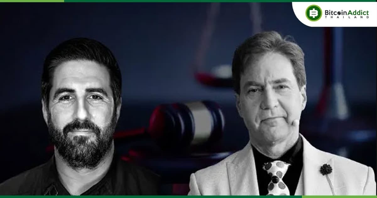 ศาลอังกฤษ ตัดสินว่า Craig Wright ผู้อ้างตัวเองเป็น ซาโตชิ ใช้หลักฐานเท็จในคดีหมิ่นประมาทกับ Peter McCormack