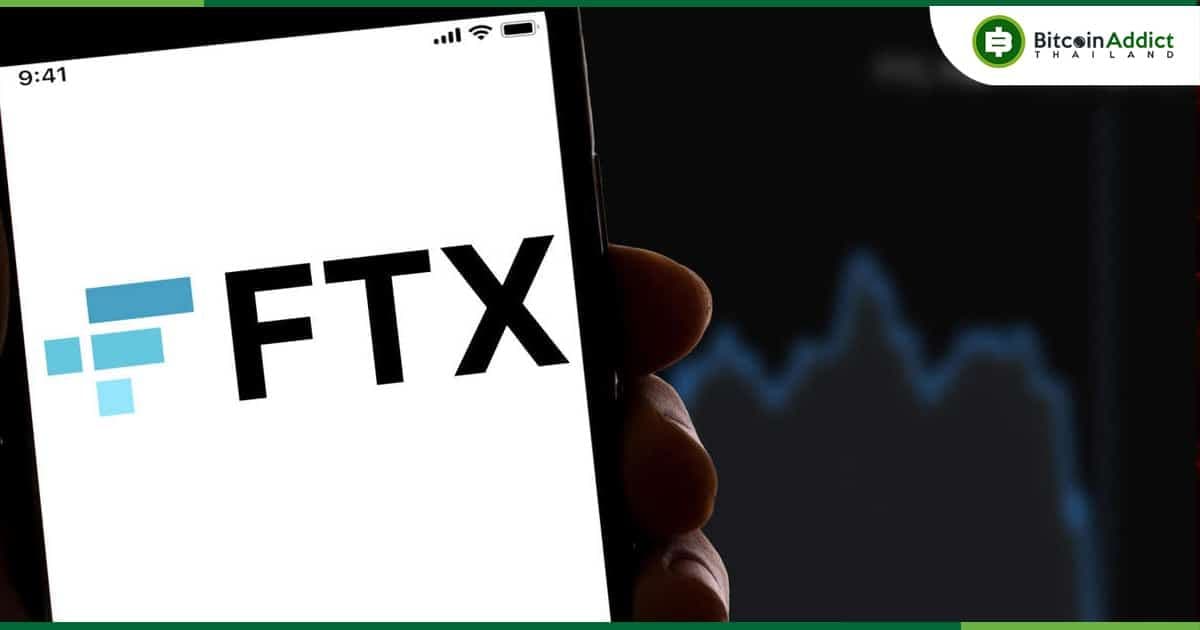John Ray CEO ของ FTX  คนใหม่ ยืนยันการโดนแฮ็ก พร้อมกล่าวว่าจะพยายามทุกวิถีทางเพื่อรักษาทรัพย์สินทั้งหมด