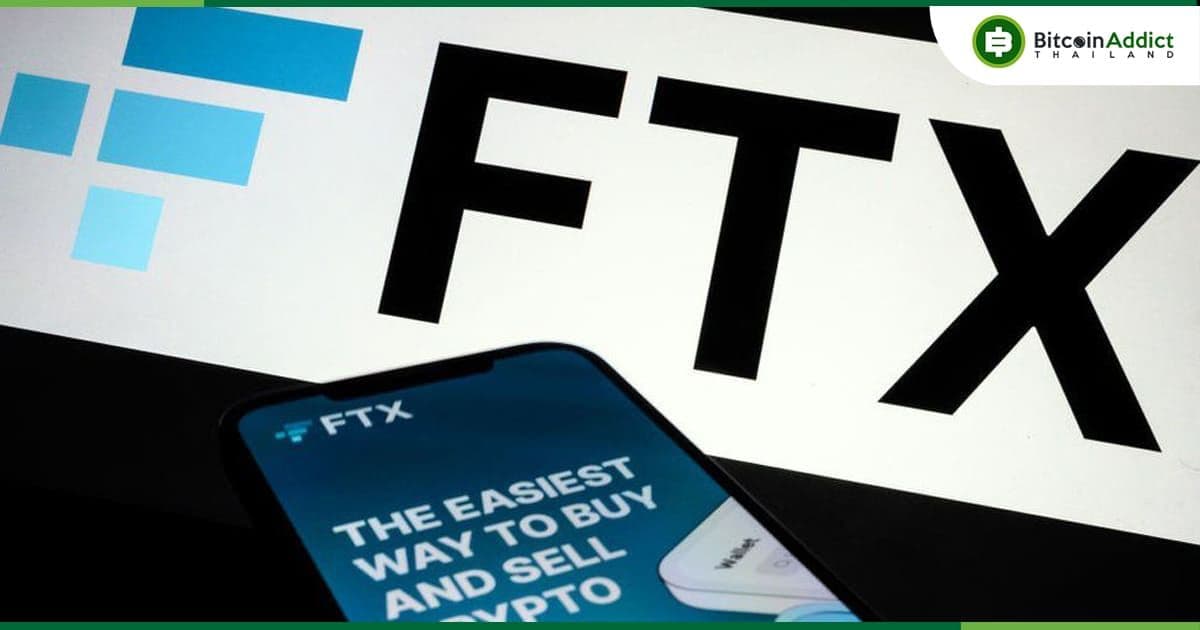 เริ่มมีความหวัง!! FTX กู้คืนสินทรัพย์ได้แล้วประมาณ 7 พันล้านดอลลาร์