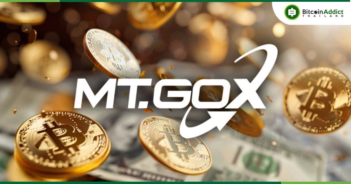 นักวิเคราะห์เชื่อ ! เจ้าหนี้ 99% ของ Mt. Gox จะขาย BTC ที่ได้รับจากการชดเชย