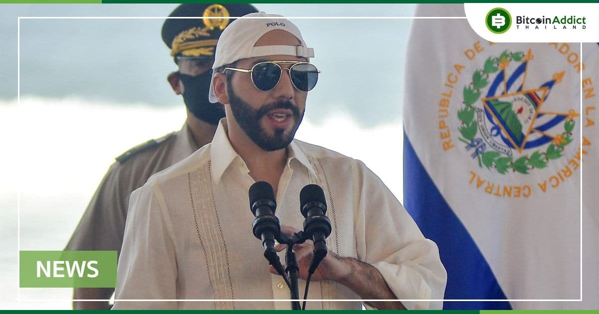 Qredo บริษัท DeFi ได้รับการอนุมัติเป็นผู้ให้บริการ Bitcoin ในเอลซัลวาดอร์