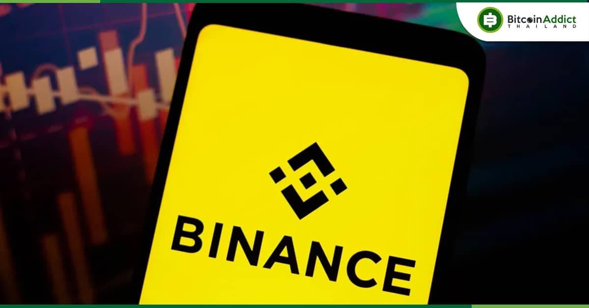 Binance เตรียมนำคอนเซ็ปต์ zk-SNARKs มาใช้ตรวจสอบทุนสำรอง Exchange ปรับปรุงระบบ Proof of Reserve ที่มีอยู่