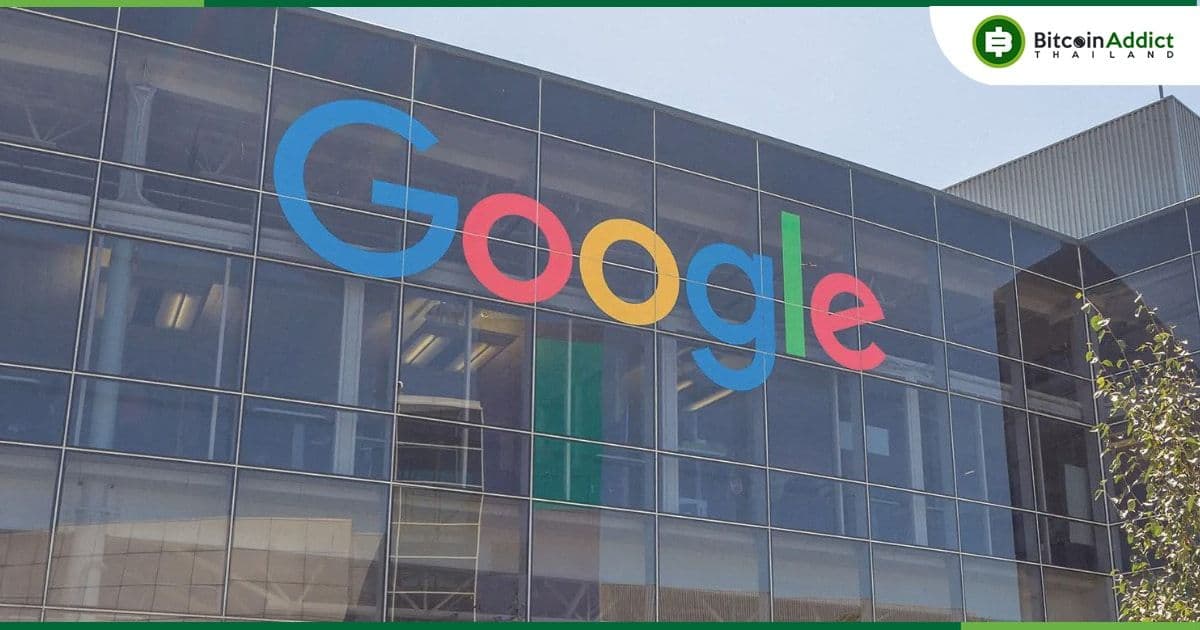 โฆษณา Bitcoin ETF อาจปรากฏบน Google ตั้งแต่วันจันทร์นี้เป็นต้นไป