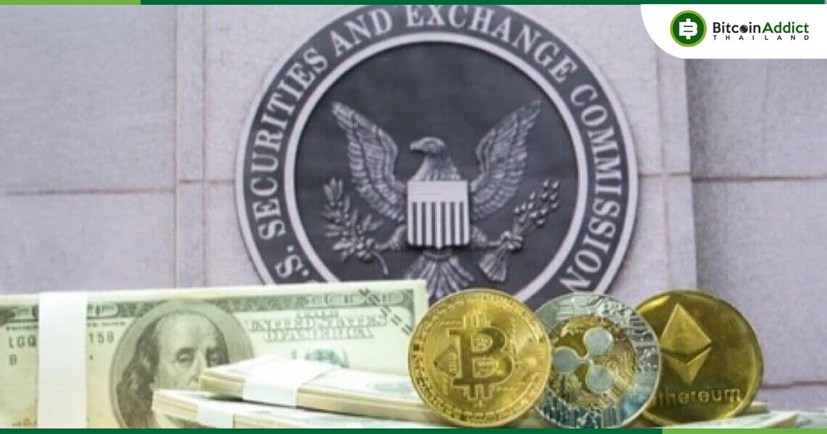 ก.ล.ต.สหรัฐฯ เตือนบริษัทบัญชี เมื่อต้องตรวจสอบบริษัท Crypto