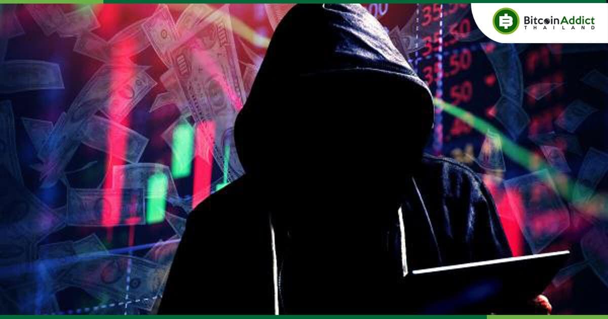 ผู้ที่ตกเป็นเหยื่อการรั่วไหลของ 3Commas API โวยขอเงินคืนพร้อมคำขอโทษจากแพลตฟอร์ม