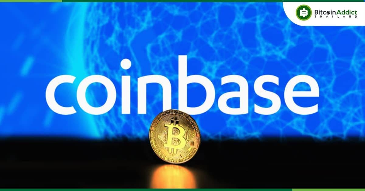 JPMorgan ปรับลดหุ้น Coinbase เป็น Underweight (ลดน้ำหนักการลงทุน) หลัง Bitcoin ETF ได้รับการอนุมัติ