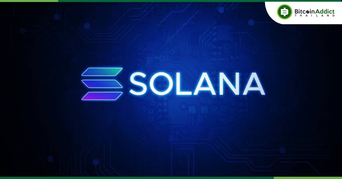 ปริมาณโวลลุ่มบน Solana ลดลง ท่ามกลางความกังวลด้านความปลอดภัยที่เพิ่มขึ้นในไตรมาสที่ 2 : Messari รายงาน