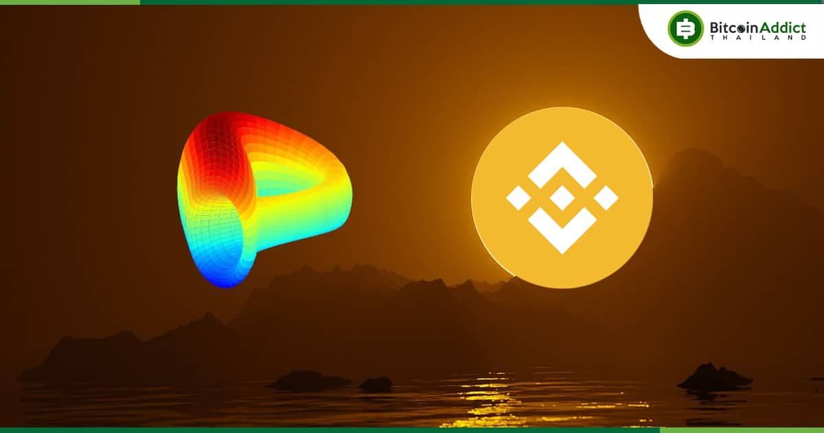 Binance ประกาศว่า กู้คืนเงินส่วนใหญ่ที่ถูกขโมยจาก Curve Finance ได้แล้ว