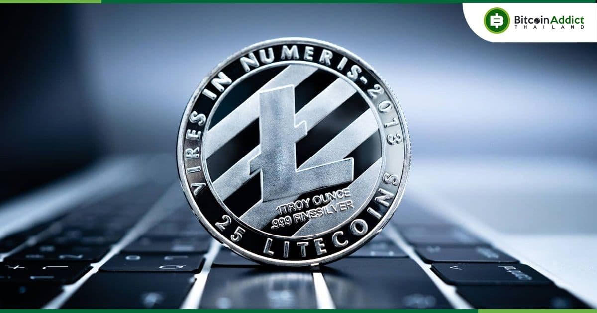 Halving ของ Litecoin เสร็จสิ้นแล้ว พร้อมรางวัลบล็อก ลดลงครึ่งหนึ่ง เหลือ 6.25 LTC