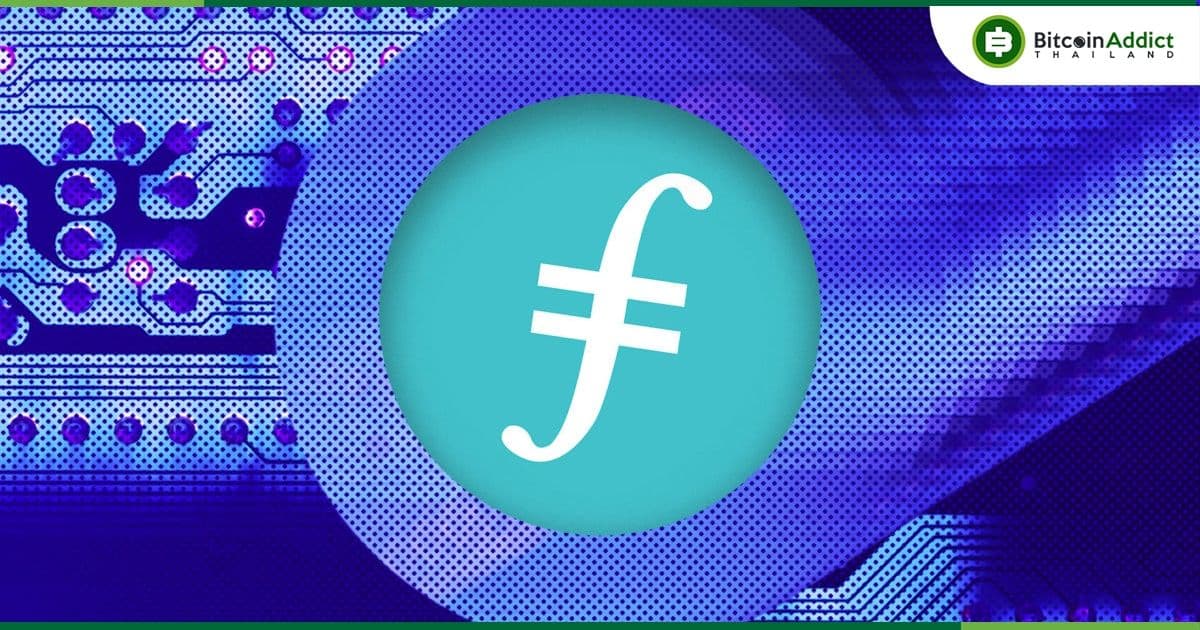 Filecoin เปิดตัวการสอบสวนทางกฎหมายในจีน เกี่ยวกับเหตุการณ์กักขังสมาชิกทีม Filecoin Liquid Stake (STFIL)