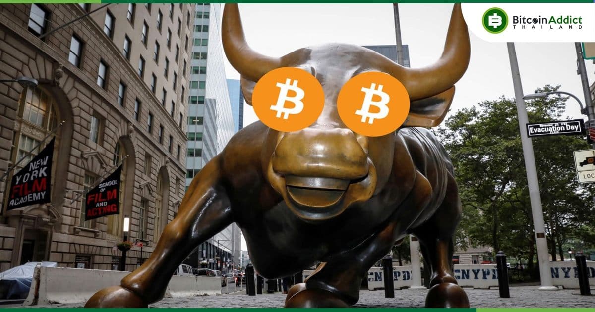 Bitcoin ทะลุ 21,000 ดอลล่าร์ ทำสถิติสูงสุดในรอบ 7 สัปดาห์