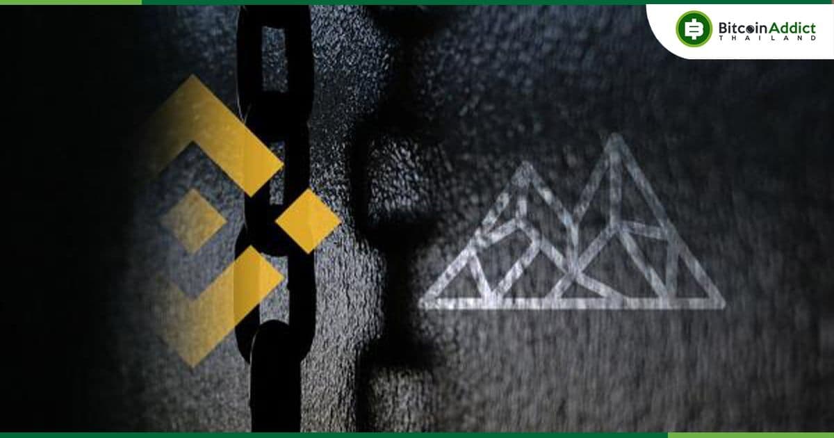 Binance ถอดโทเค็น Mithril ที่โปรเจ็กต์ไม่มีการเคลื่อนไหวมาเกือบ 2 ปีออก ด้านอีกฝ่ายโพสทวงค่าลิสต์คืน