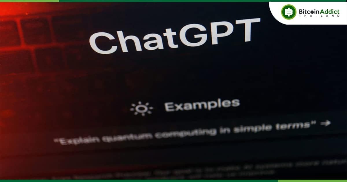 ผู้ใช้ ChatGPT ประสบปัญหาการตอบกลับด้วยข้อความสับสน ก่อน OpenAI จะแก้ไขในเวลาต่อมา