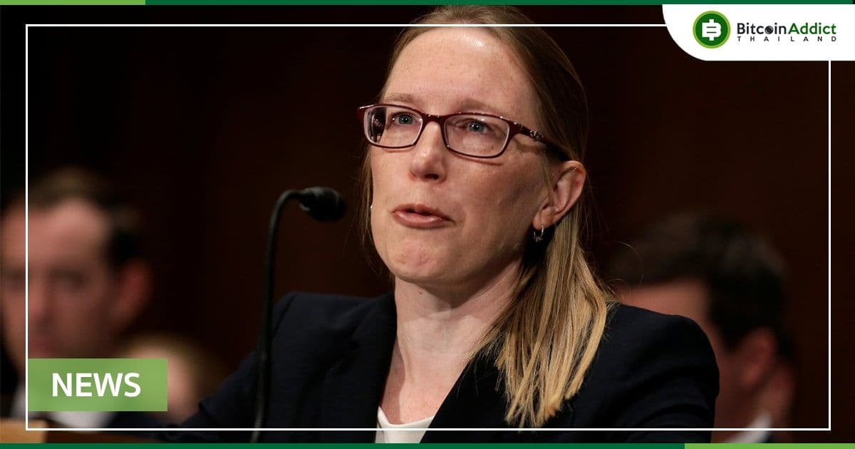 Hester Peirce กรรมาธิการ SEC แสดงการสนับสนุน Crypto ETF และโครงสร้างการกำกับดูแล