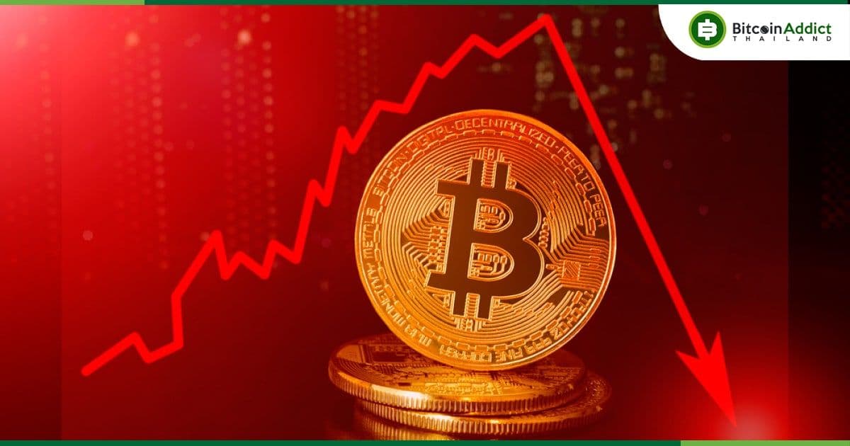 อุตสาหกรรม Cryptocurrency สูญเสียเงินรวมกันกว่า 3.9 พันล้านดอลลาร์ในปี 2022