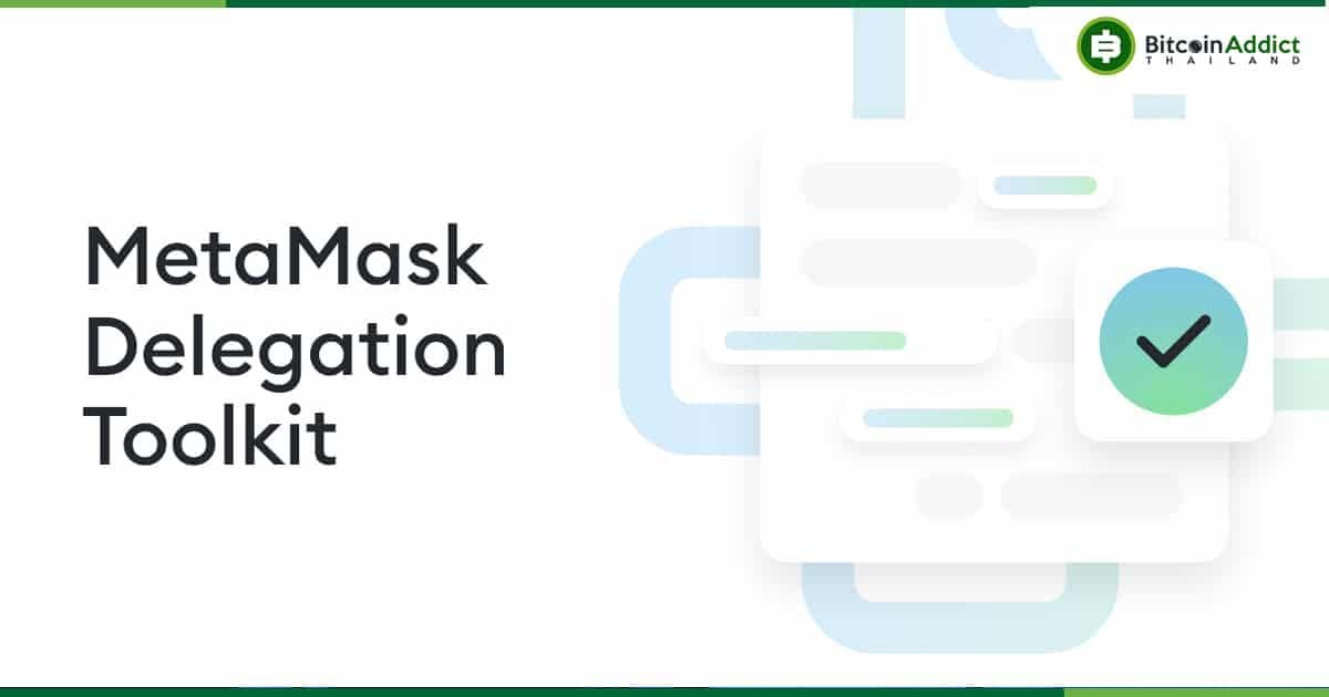 Consensys เปิดตัว "MetaMask Delegation Toolkit" เพื่อส่งเสริมการนำ Web3 และบล็อคเชนมาใช้งาน