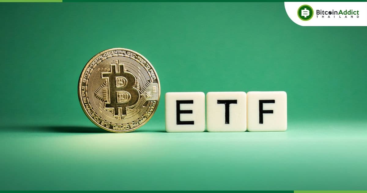 “ที่ปรึกษาการเงิน” : ผู้อยู่เบื้องหลังความสำเร็จของ Bitcoin ETF ในสหรัฐฯ