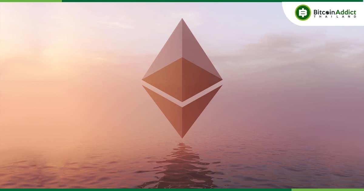 Mihailo Bjelic จาก Polygon อธิบายถึงอนาคตของ Ethereum ว่าจะเป็นอย่างไรต่อไป?