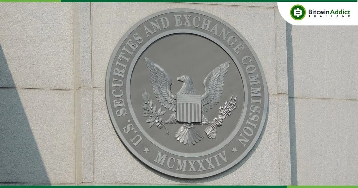 BlackRock, Van Eck, Valkyrie ยื่นแก้ไขเอกสารของ Spot Bitcoin ETF ทันในนาทีสุดท้าย