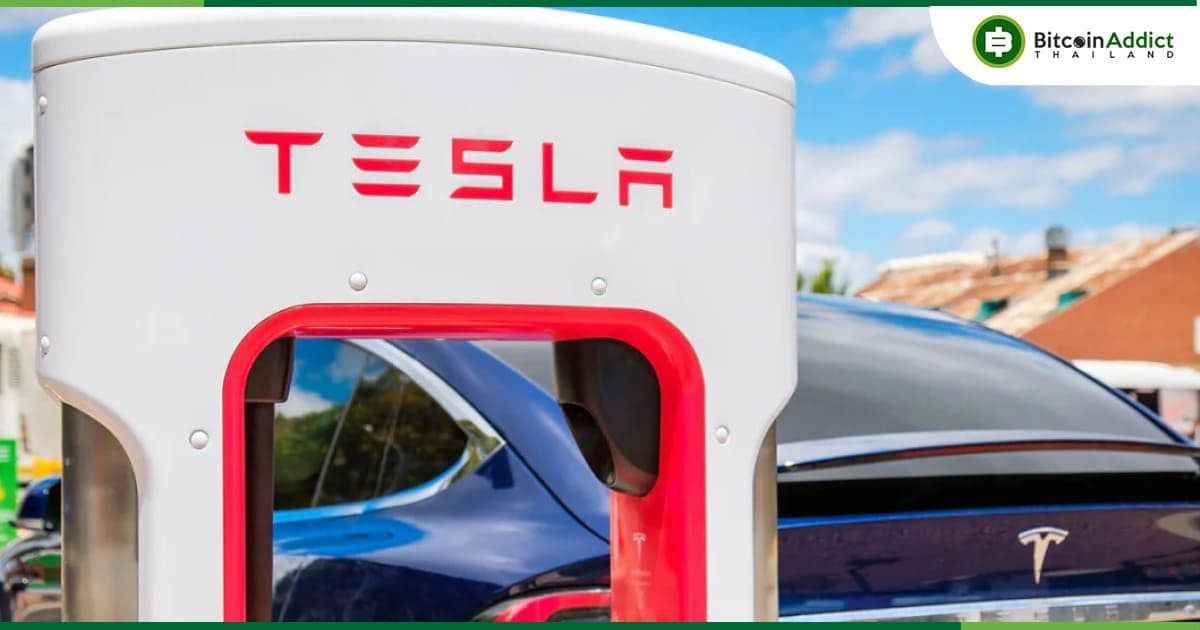 Tesla ไม่ได้ซื้อหรือขาย Bitcoin ใด ๆ ในไตรมาสที่ 4 ปี 2022