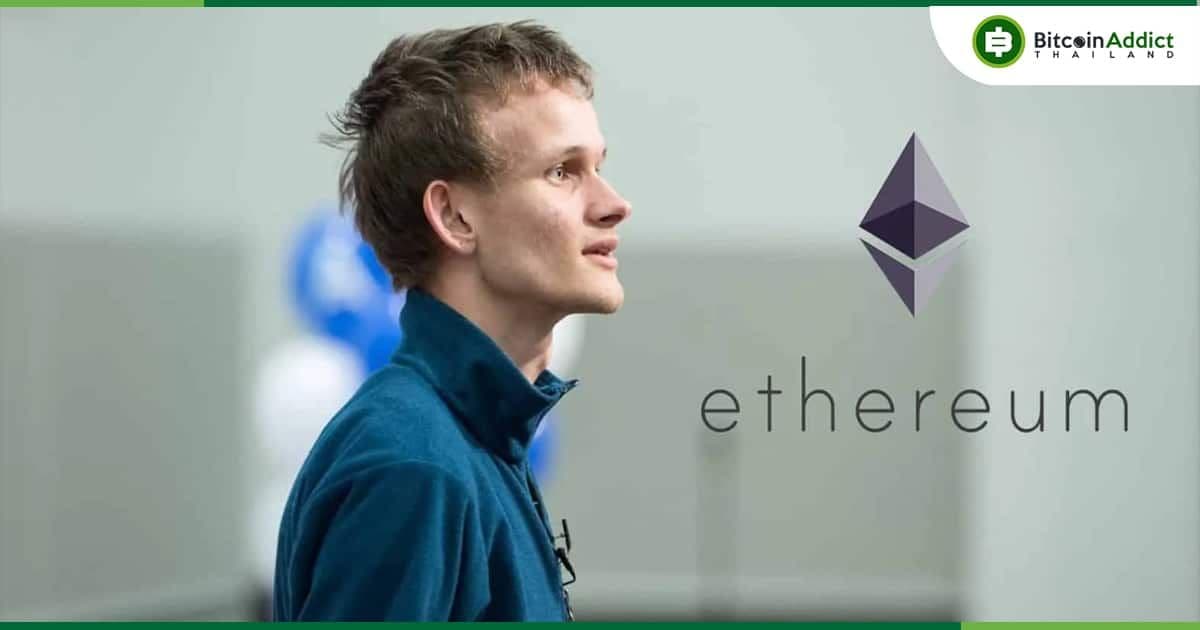 Vitalik Buterin เผยเหตุผลว่าทำไมเขา Stake  ETH เพียง 'เล็กน้อย' เท่านั้น