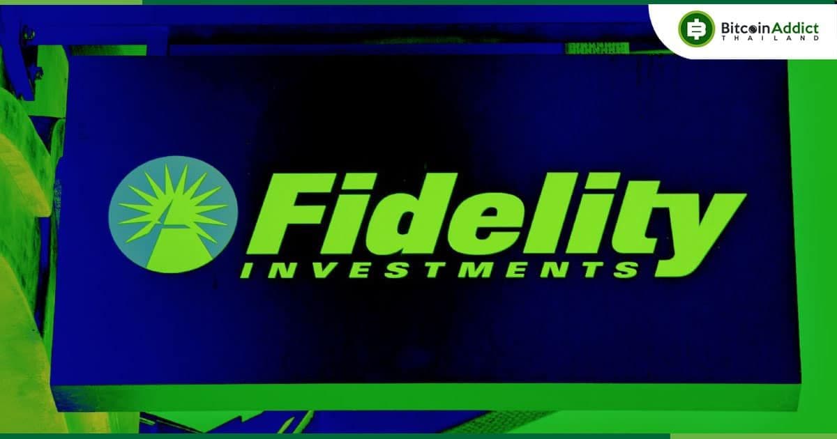 Fidelity ยื่นแก้ไข Spot Ethereum ETF เพื่อรวมการ Staking เข้าไปด้วย