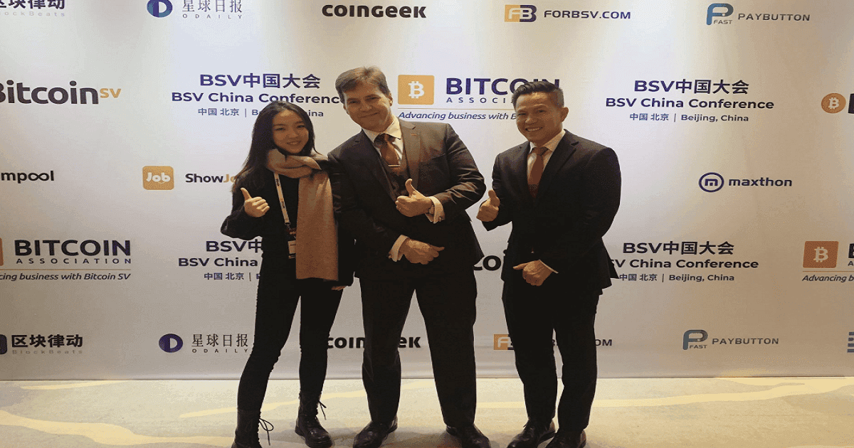 "Craig Wright" ตั้งเป้าการใช้งาน Bitcoin SV ในระดับองค์กร  เพื่อจุดประกายการยอมรับในวงกว้าง