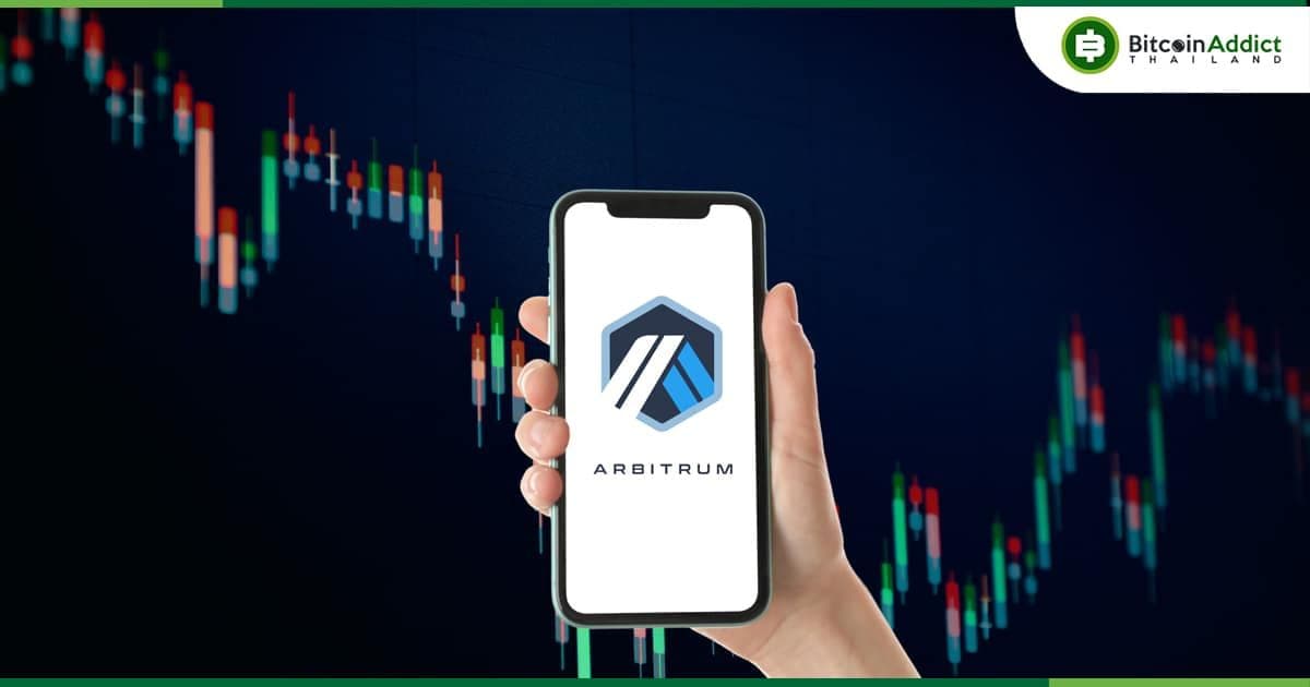 ภาพรวมของการเปิดเทรด Arbitrum (ARB) วันแรก ที่เต็มไปด้วยปัญหา