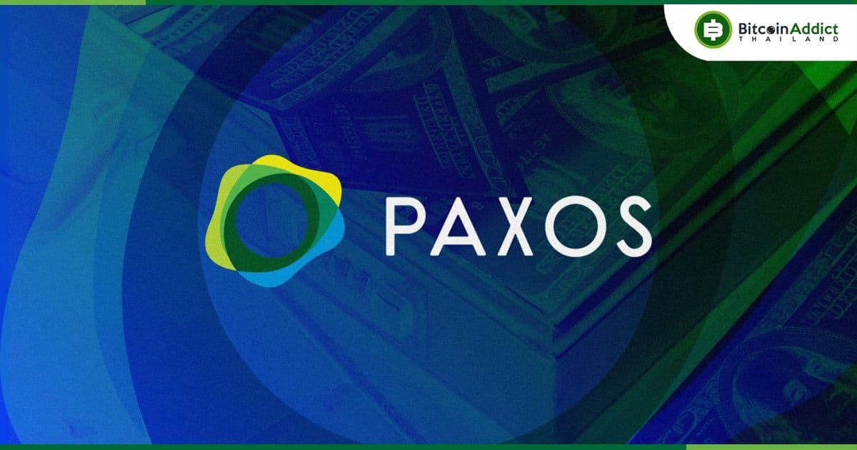 Paxos กำลังหารือเป็นการส่วนตัวกับ SEC เกี่ยวกับ BUSD หลังจากถูกฟ้องร้อง