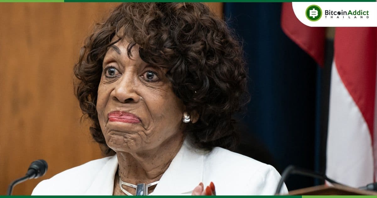สมาชิกสภาคองเกรส Maxine Waters “กังวลเป็นพิเศษ” เกี่ยวกับ PYUSD ที่ยังไม่มีกรอบกำกับดูแลที่เหมาะสม