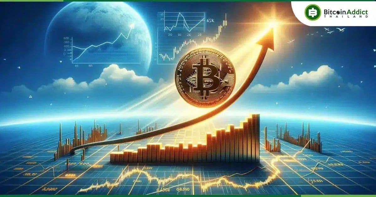 Bitcoin พุ่งขึ้นเหนือ 65,000 ดอลลาร์ แต่จะรักษาระดับนี้ไว้ได้หรือไม่ ?