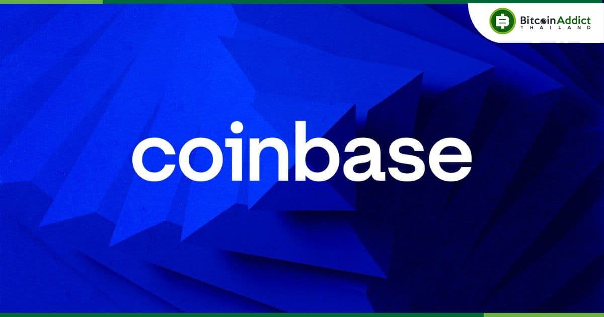 Coinbase รายงานรายรับไตรมาส 4 ปี 2023 ที่ 953.8 ล้านดอลลาร์ เพิ่มขึ้น 41% จากไตรมาสก่อนหน้า