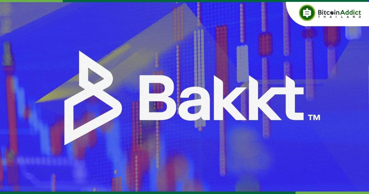 Bakkt เตรียมมุ่งเน้นไปที่ด้าน Crypto Custody เนื่องจากความสนใจของลูกค้าพุ่งสูงขึ้น