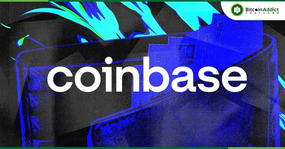Coinbase เปิดตัว Wallet-as-a-Service สำหรับธุรกิจหรือองค์กรที่ต้องการเสนอ Web3 ให้ลูกค้า