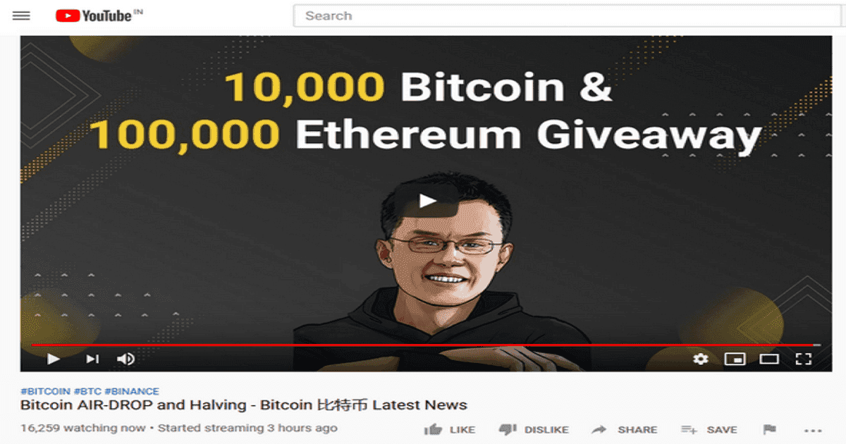 ระวัง!! การหลอกลวงแบบใหม่...แจก Airdrop เหรียญ crypto บน Youtube แบบ Live สด