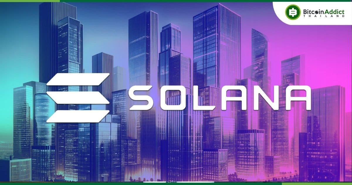 FTX เตรียมขาย Solana ที่โดนล็อค 4 ปี พร้อมส่วนลด 68% จากราคาตลาดปัจจุบัน มูลค่า 7.6 พันล้านดอลลาร์