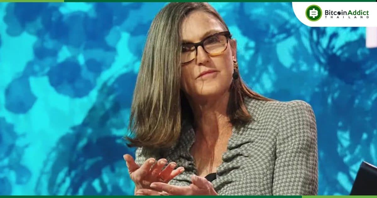 ARK Invest ซื้อ Spot BTC ETF ของตนเอง มูลค่า 62.3 ล้านดอลล่าร์ในสัปดาห์ที่แล้ว