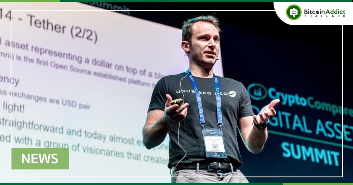 "Stablecoins เป็นม้าโทรจันที่สมบูรณ์แบบสำหรับ Bitcoin" Tether CTO กล่าว