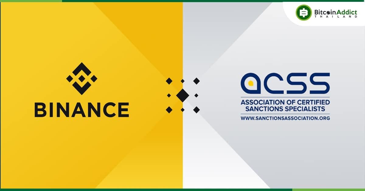 Binance เป็นหนึ่งในบริษัทคริปโตแห่งแรกที่เข้าร่วมสมาคม เพื่อจัดการกับการปฏิบัติตามมาตรการคว่ำบาตรทั่วโลก