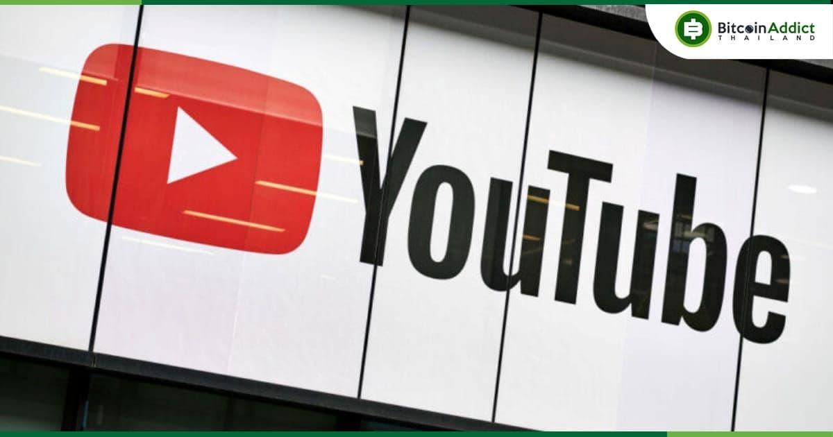 YouTube เผยถึงฟีเจอร์ AI ที่จะเปิดตัวในปี 2024