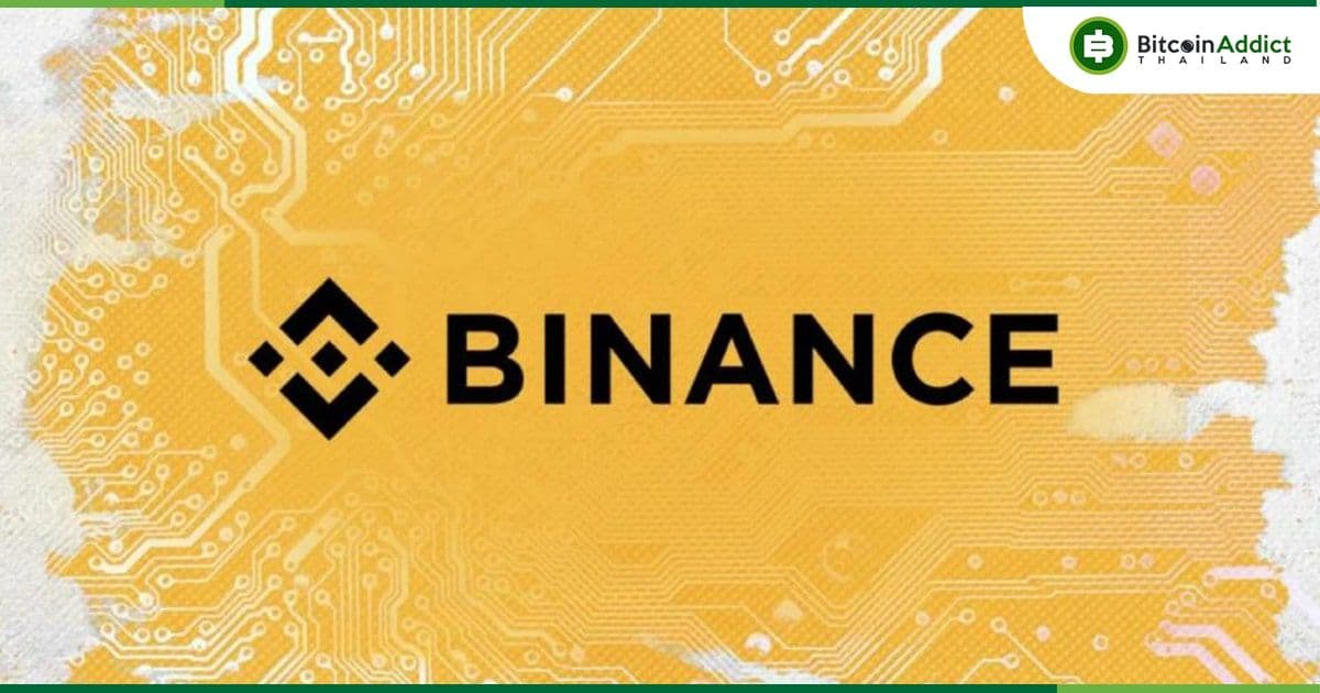 Binance พร้อมรับกฎ MiCA ในยุโรป เตรียมแบ่ง Stablecoin ออกเป็น 2 ประเภท