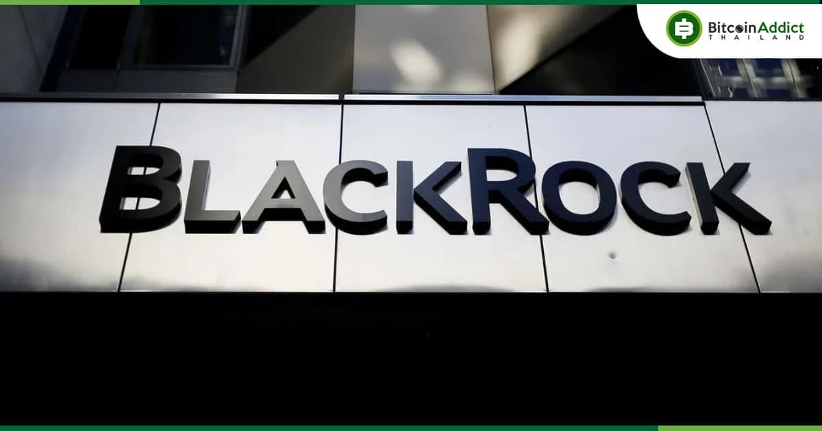 BlackRock เตรียมลดพนักงานลง 3% ก่อนถึงเส้นตาย Spot Bitcoin ETF