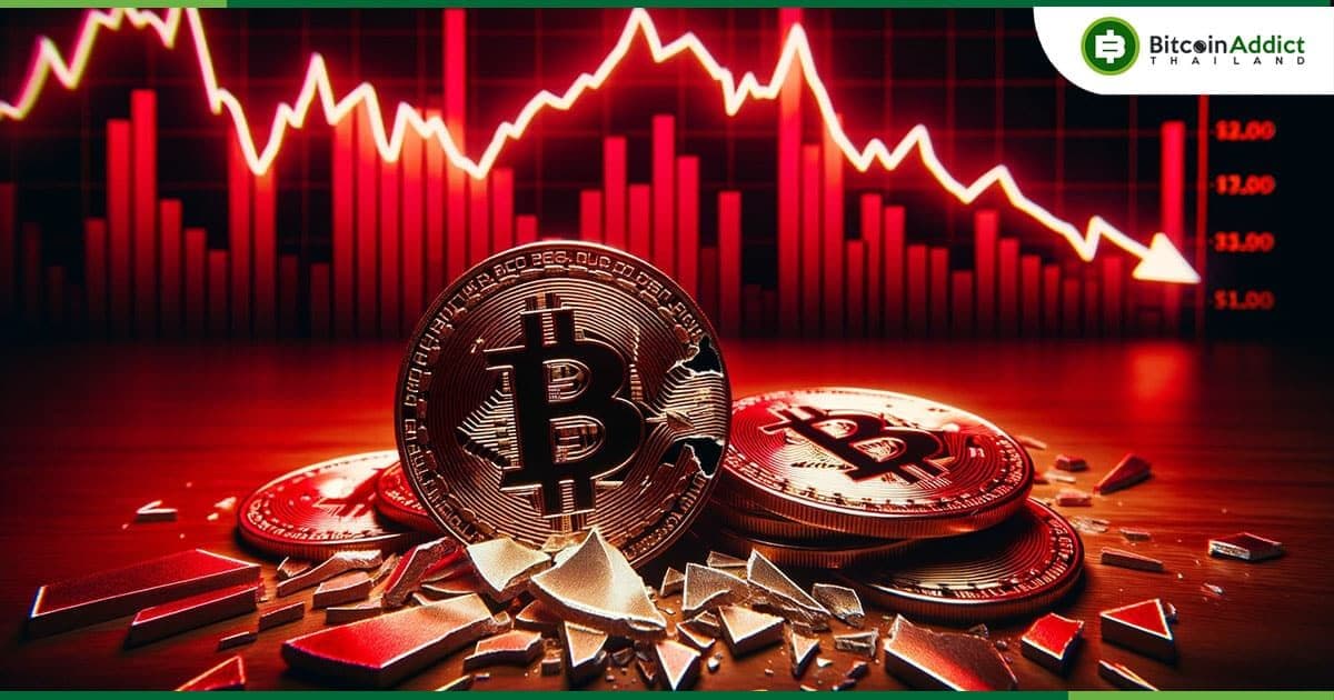 Bitcoin ลดลง 9% จากระดับสูงสุดตลอดกาล โดยมี Altcoins ตามมาอย่างรวดเร็ว