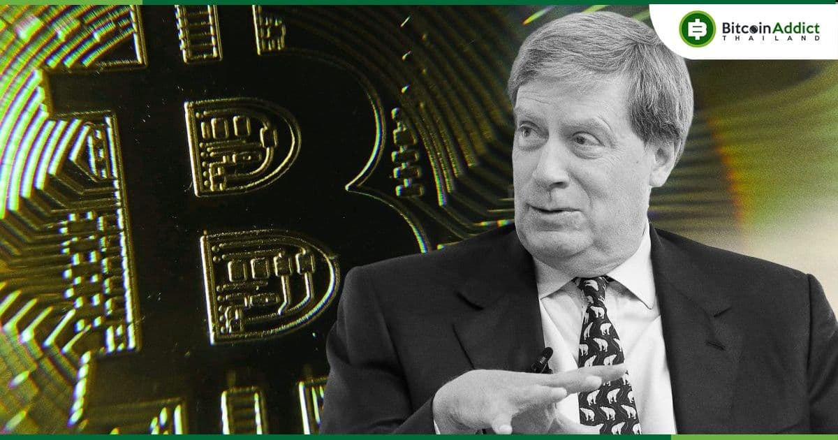 มหาเศรษฐี Druckenmiller ยอมรับว่า การถือแต่ทองคำ ไม่มี Bitcoin เลย นับเป็นข้อผิดพลาด